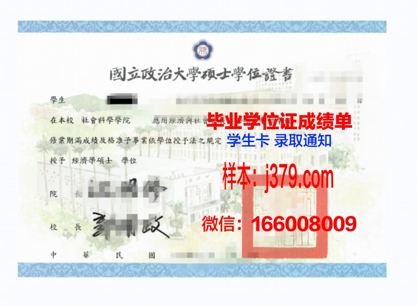 海得拉巴大学本科学位证：一份国际认可的学术荣耀