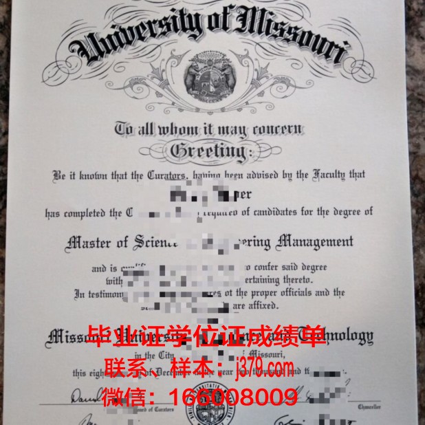 密苏里大学哥伦比亚分校毕业证认证成绩单Diploma