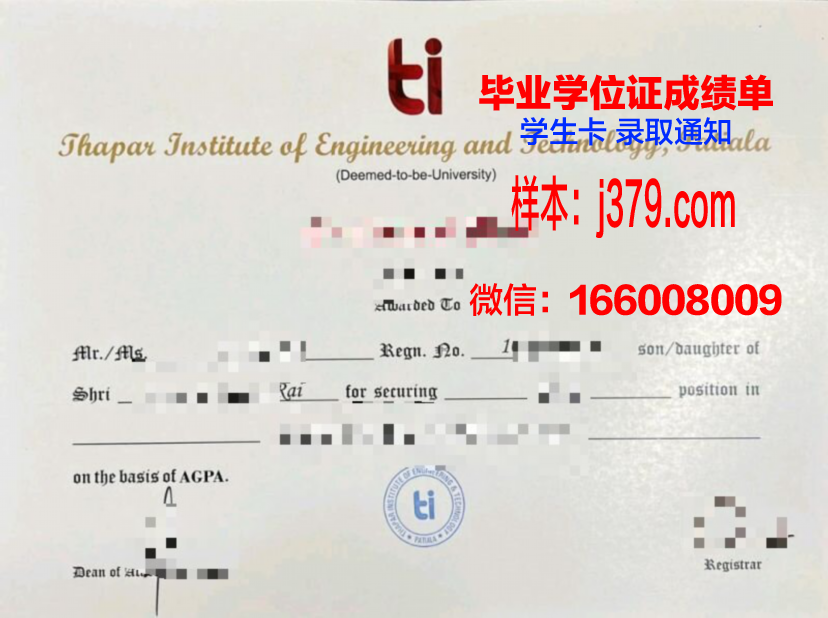 济宁职业技术学院毕业证(济宁职业技术学院毕业证什么时候发)