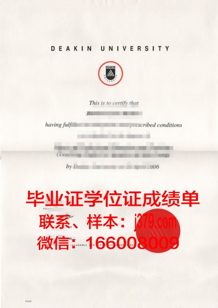 富川大学硕士毕业证书样本(富川大学硕士毕业证书样本图片)