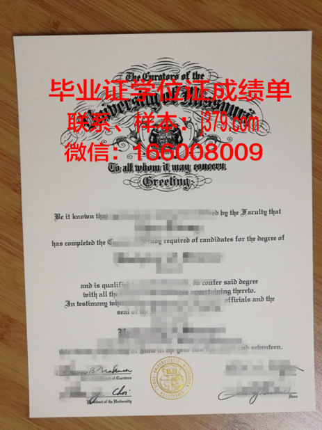 密苏里浸会大学本科学位证：开启国际化教育新篇章