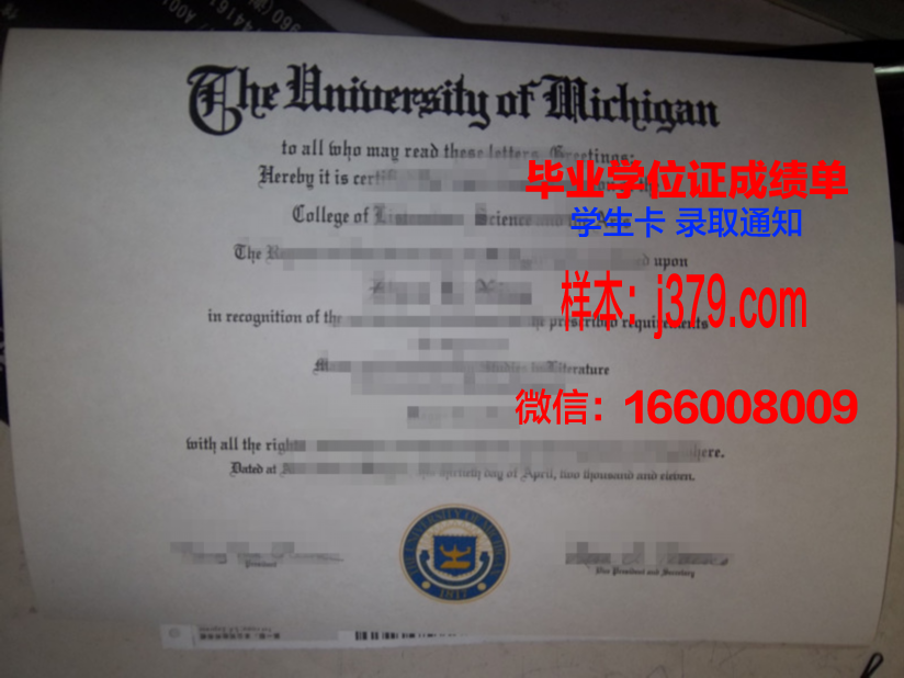 海尔布隆应用技术大学博士毕业证：一份国际化教育的证明