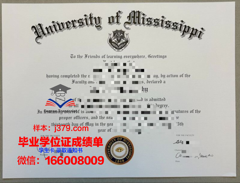 密西西比大学研究生毕业证(密西西比大学学费多少)