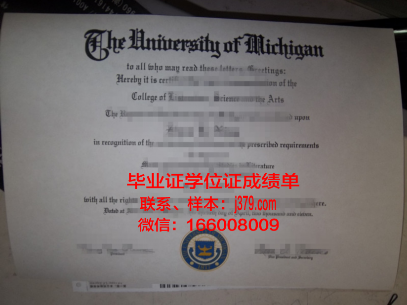 洛阳林校毕业证：承载绿色梦想的通行证