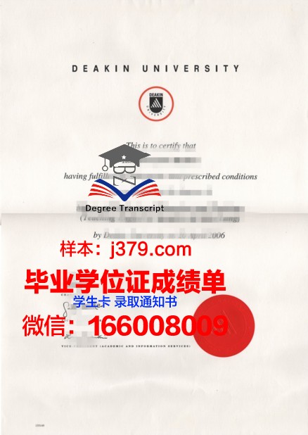 尚志大学文凭(尚志技校有哪些专业)