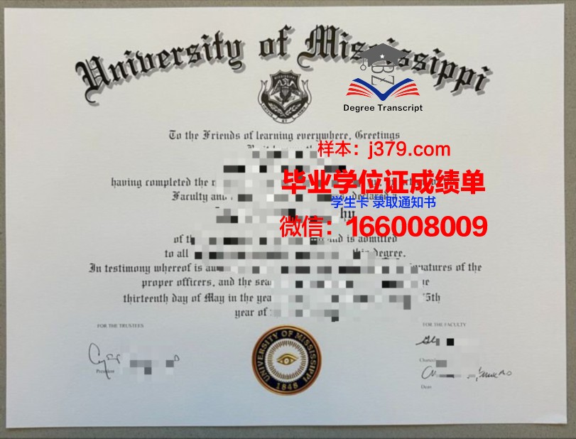 密西西比女子大学毕业证(密西西比大学知名校友)