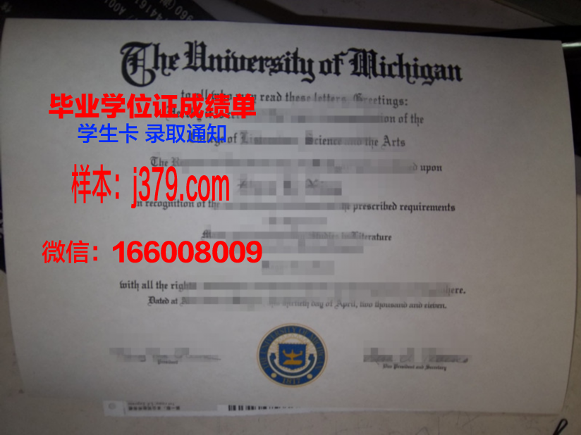 洛林大学国立高等化工学院毕业证定制：传承与创新的双重奏