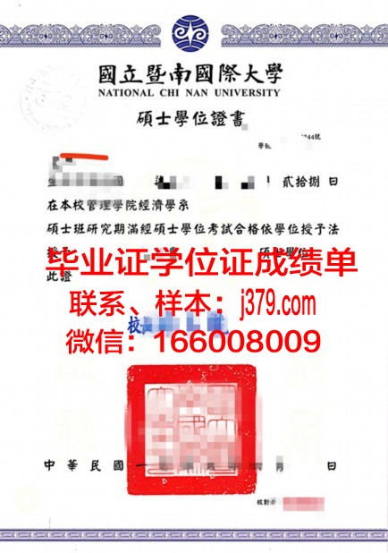 国立航空大学基洛夫格勒飞行学院学位证(国立航空大学学费)