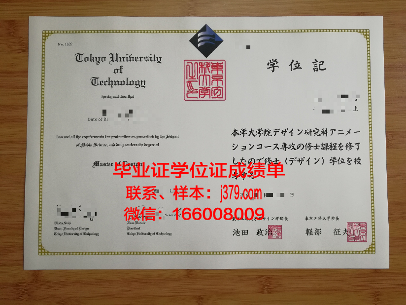 浦项工科大学几年可以毕业证(浦项工科大学世界排名)