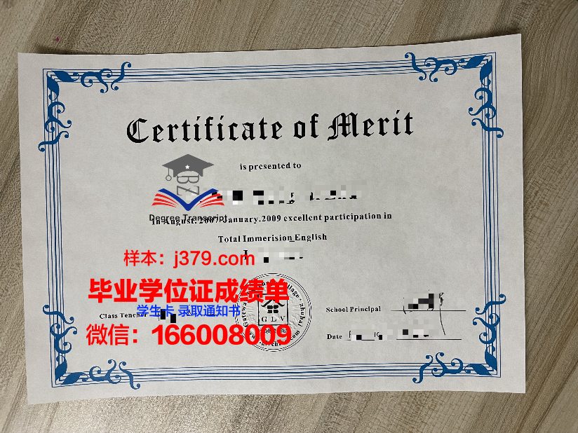 海峡大学毕业证书模板(海峡大学毕业证书模板图片)