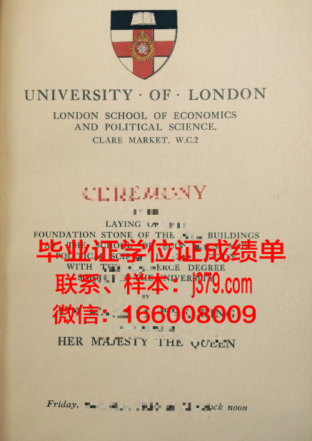洛林大学梅斯国立工程师学院毕业证好找工作吗(洛林大学工程师学院怎么样)