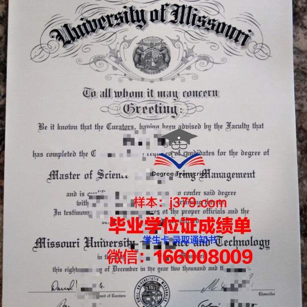 密苏里大学哥伦比亚分校毕业证高清图(密苏里哥伦比亚分校学费)