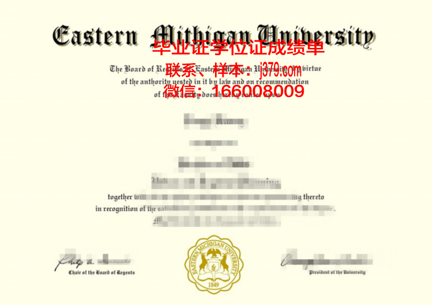 密什科尔茨大学毕业证样本(密歇根大学毕业证)