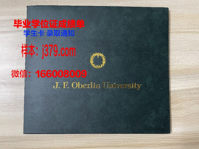 国立大学敖德萨海洋学院”读多久才毕业证(敖德萨大学录取条件)