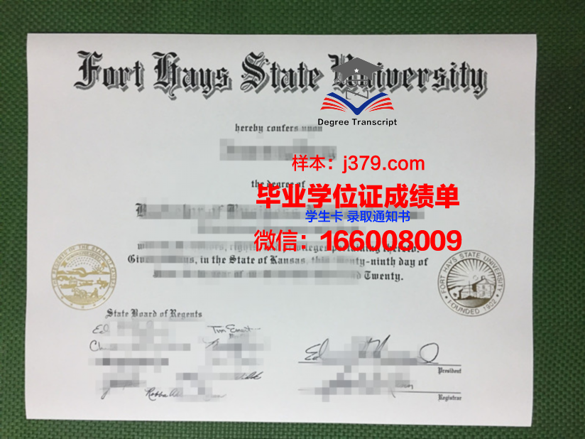 富特海斯州立大学diploma证书(富特海斯州大学的学士学位含金量)