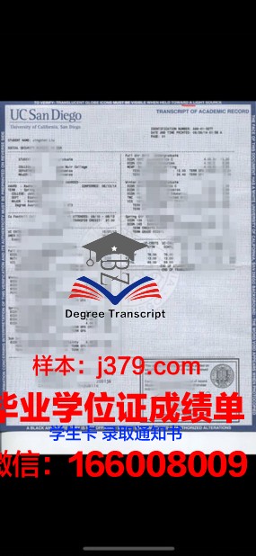 海法大学成绩单(海南大学成绩单打印)