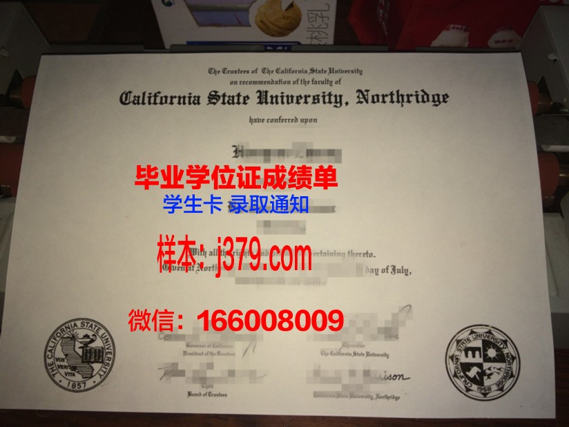 尼科尔斯州立大学毕业证高清图(尼可斯州立大学)