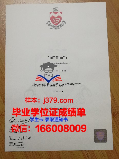 密德萨斯大学毕业证样品Middlesex University Diploma