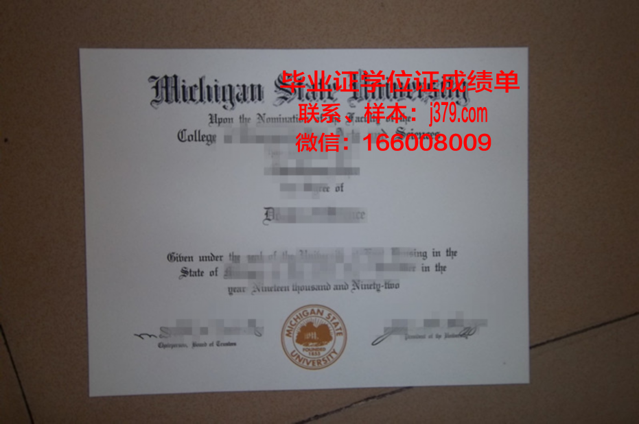 密西根3个分校毕业证一样吗(密西根学院canvas)