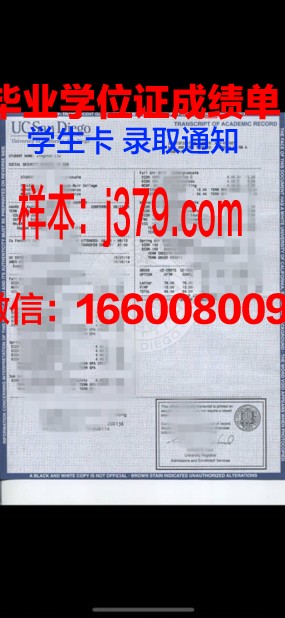 洛阳理工学院毕业成绩单：一张照片背后的青春回忆