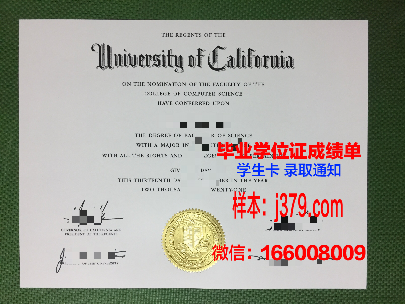 海尔布隆应用技术大学拿不了毕业证(海尔布隆市)