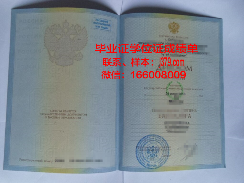 国立交通大学毕业证书薛李溓(国立交通大学校训)