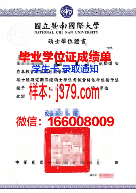 国立研究托木斯克理工大学本科学位证：开启国际认可的学术之旅