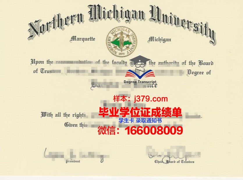 密什科尔茨大学毕业证样本(密歇根大学毕业证)
