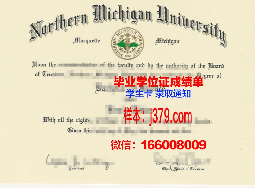 密歇根大学弗林特分校毕业证图片
