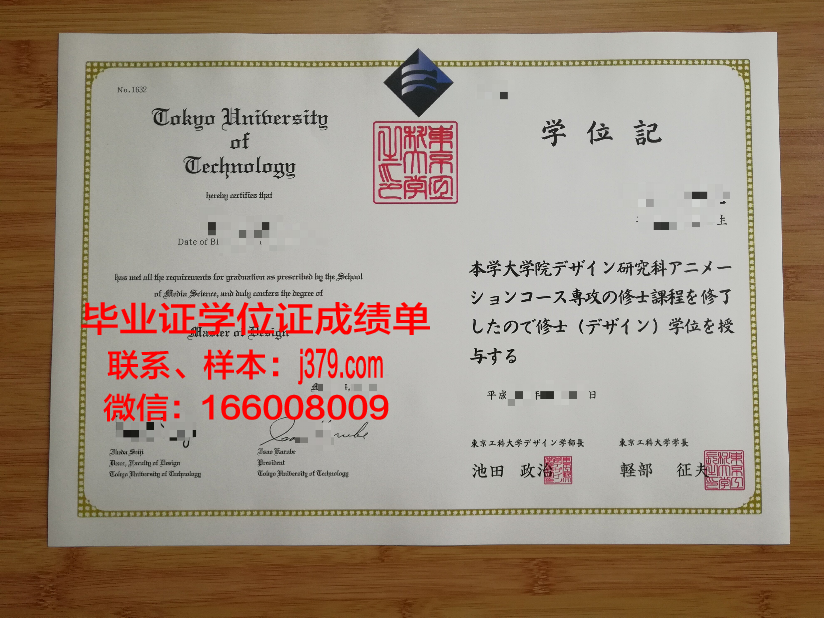 浦项工科大学的毕业证都能做(浦项工科大学的毕业证都能做什么)