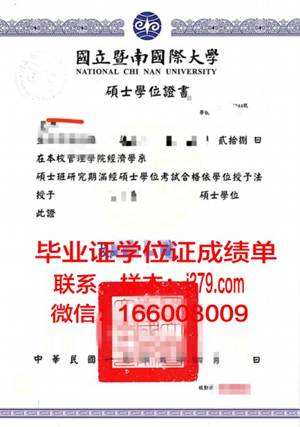 海外硕士毕业证学位证(海外硕士毕业证学位证有用吗)