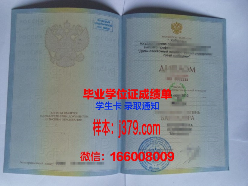 国立交通大学毕业证书(交通大学的毕业证)