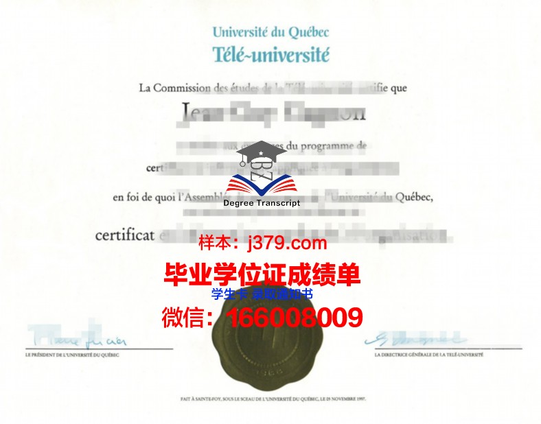 富川大学硕士毕业证书样本(富川大学硕士毕业证书样本图片)
