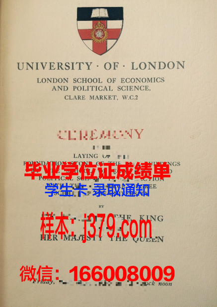 洛林大学欧洲材料工程工程师学院拿不了毕业证(洛林大学工程师学院怎么样)