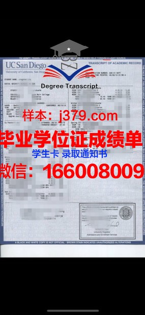 海尔布隆应用技术大学成绩单(海尔布隆商学院)
