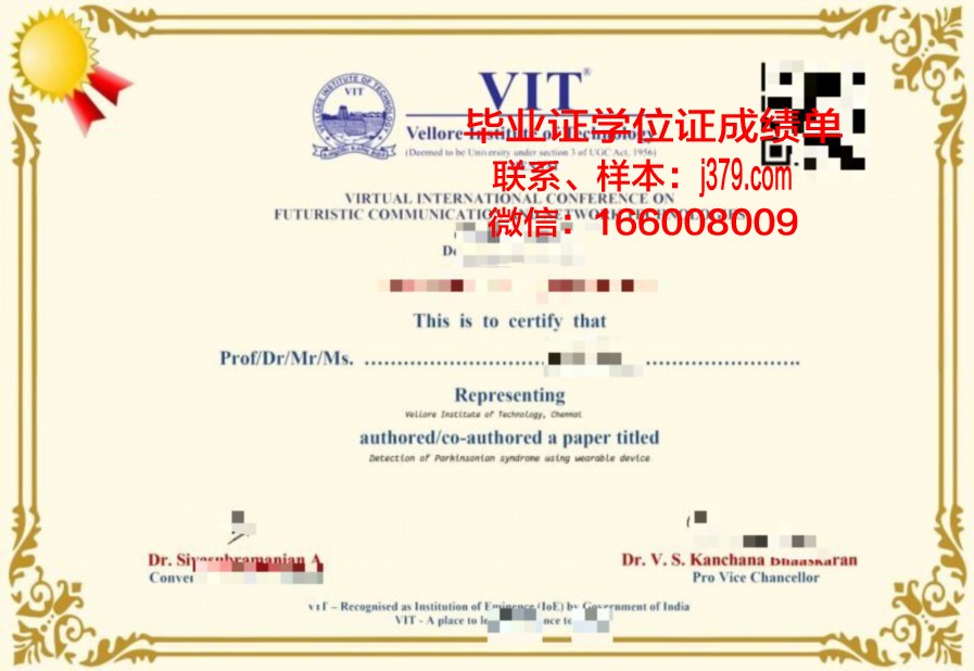 洛尔工硕士毕业证：承载荣誉与梦想的证书