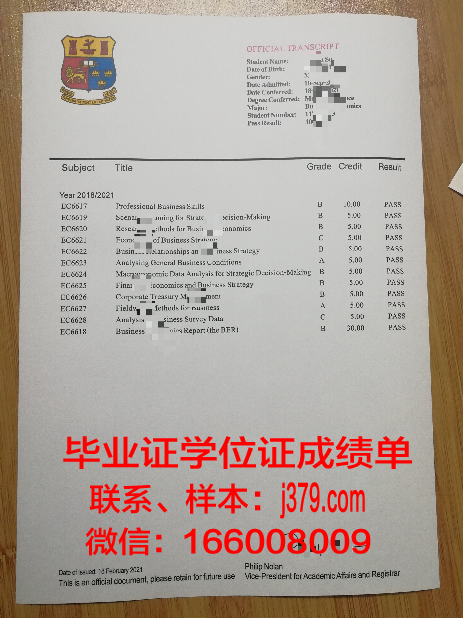 国立极地学院硕士毕业证书样本(国立极地研究所)