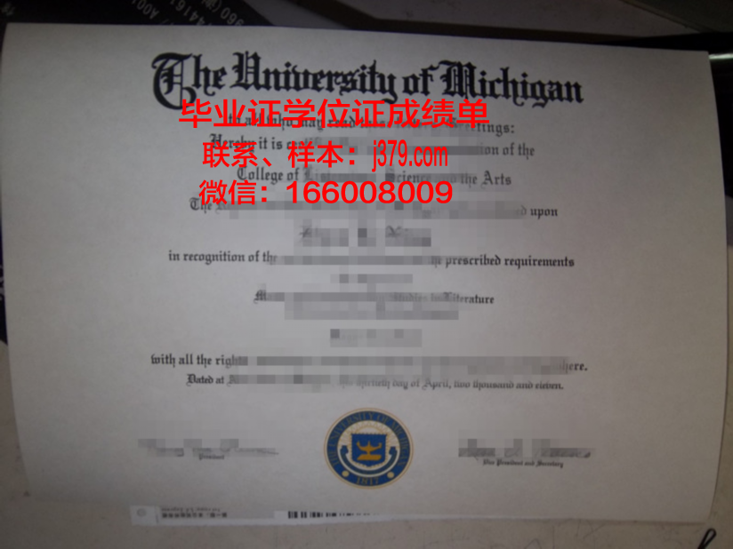 山西大学毕业证发放时间(山西大学毕业时间几月几号)