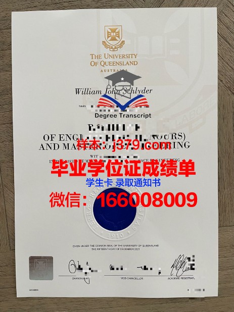尼日利亚美国大学校园卡(尼日利亚的大学)