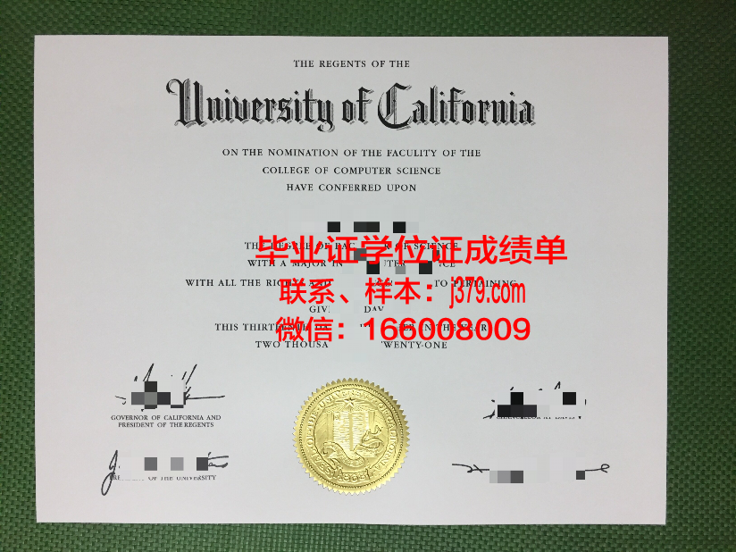 山威毕业证编号与本部统一(山威毕业证编号与本部统一吗)