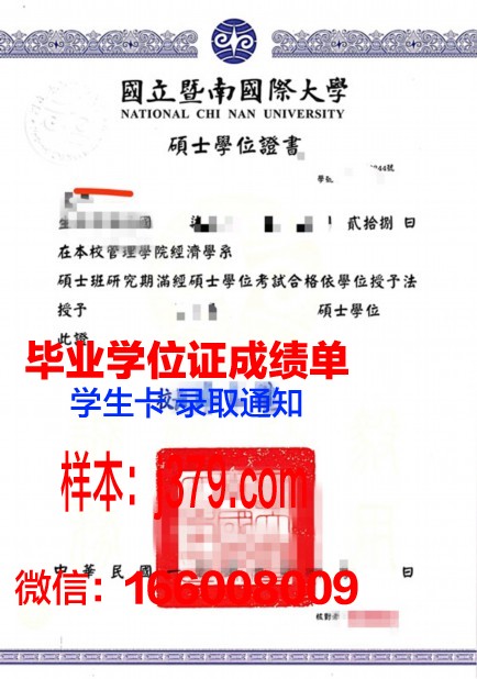 富克旺根艺术大学毕业证学位证(德国富克旺根艺术大学每年学费)