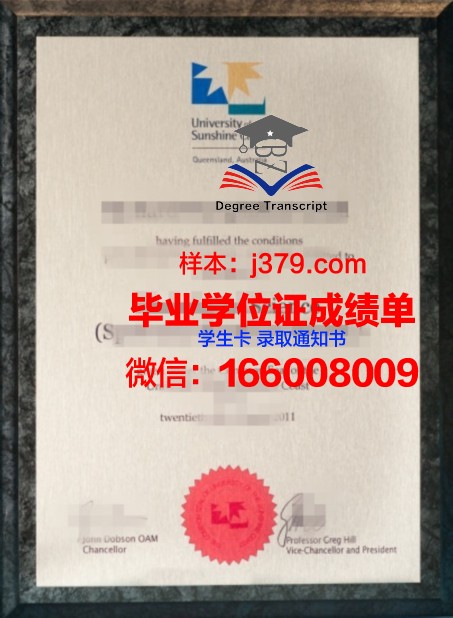 海岸角大学毕业证书图片模板(海岸角大学孔子学院)