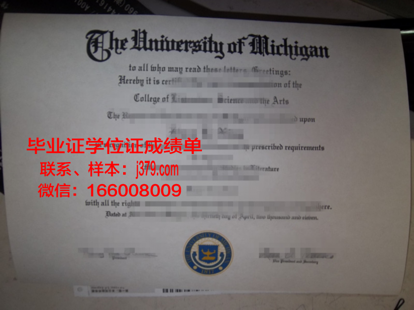 海南大学儋州学院毕业证(海南大学儋州学院毕业证图片)