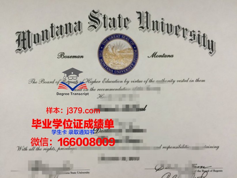 尼科尔斯州立大学博士毕业证书(尼斯大学在职博士)