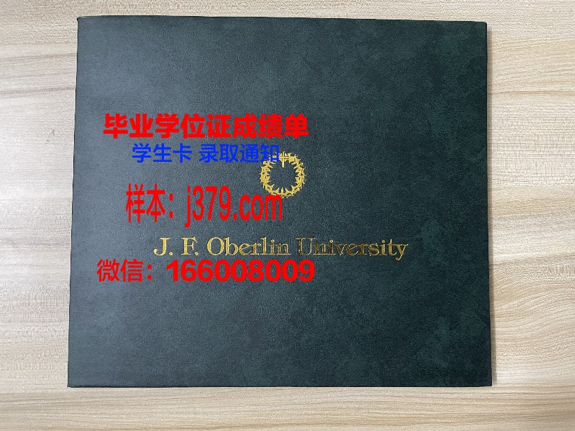 洛马琳达大学的毕业证啥样(洛玛琳达大学排名)