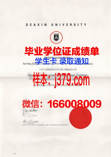 富尔达应用技术大学硕士毕业证书样本(富尔达机械)