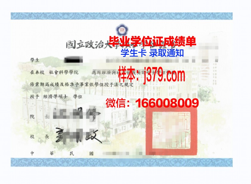 国立哈萨克大学学位证与成绩单：开启国际认可的学术之旅