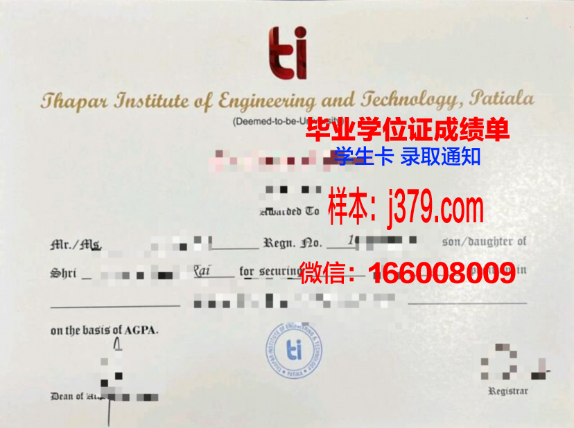 尼姆高等美术学院毕业证是什么样子(尼姆高等美术学院毕业证是什么样子的)
