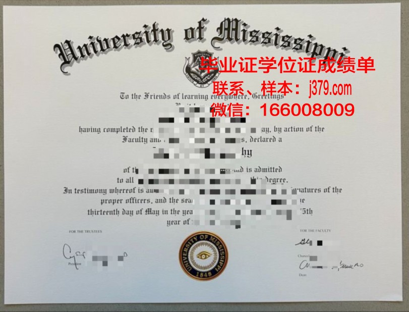 密西西比大学毕业证翻译(密西西比大学知名校友)
