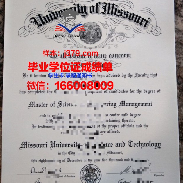 密苏里谷学院毕业证学位文凭学历Diploma